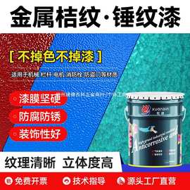 皺紋漆漆