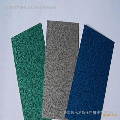 天津鐵木易新涂料 專業(yè)機械錘紋漆廠家，以優(yōu)質(zhì)服務(wù)打造高效防護